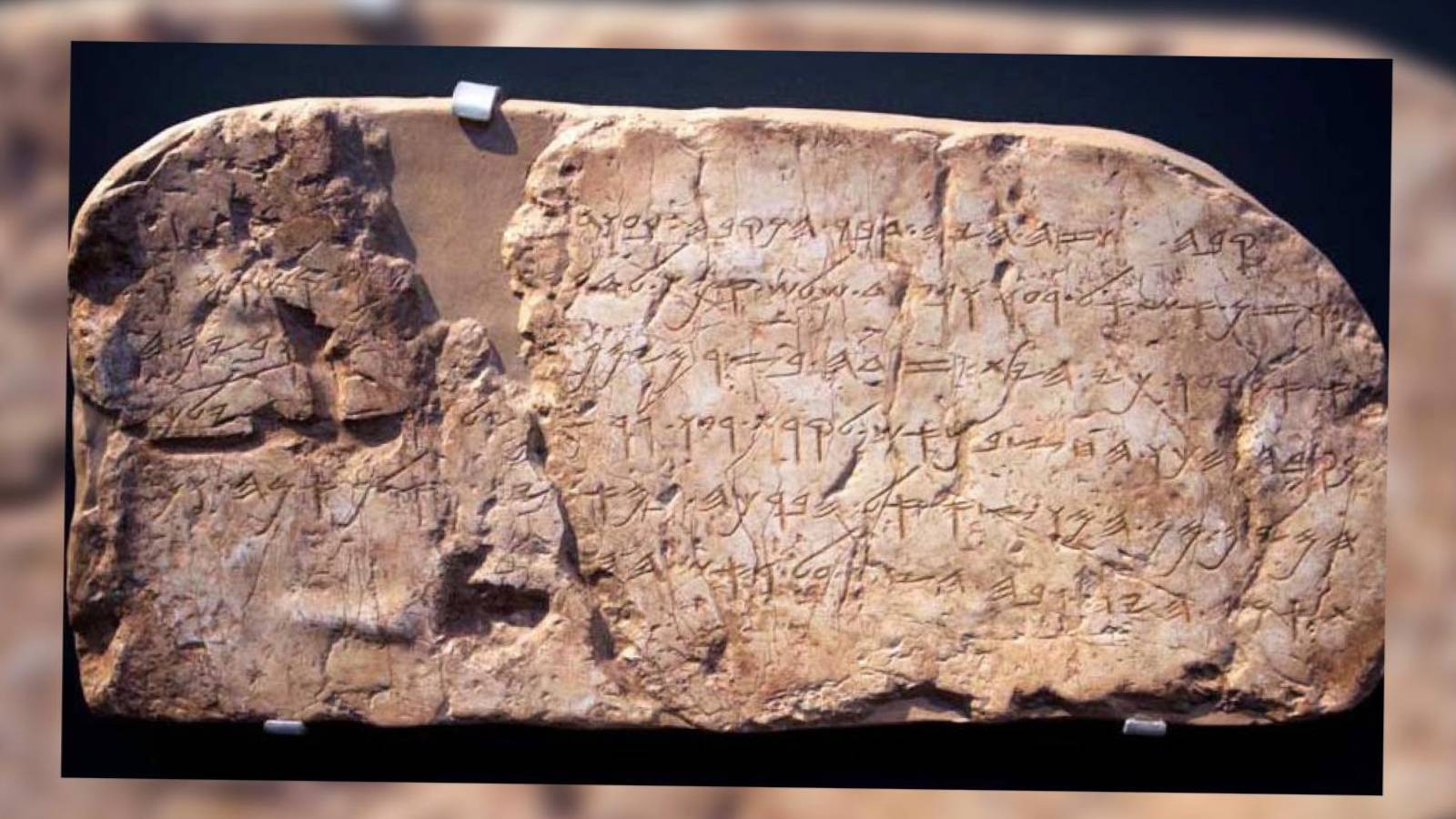 netanyahunun mesut yilmazdan istedigi siloam yazitinin yahudi tarihindeki onemi nedir 7UVAQ6IJ